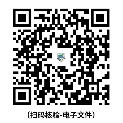 秋田宾馆-.png 秋田宾馆-.png